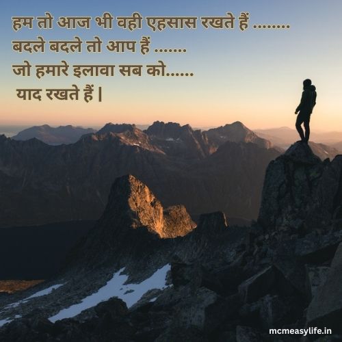 shayari on real friend in hindi