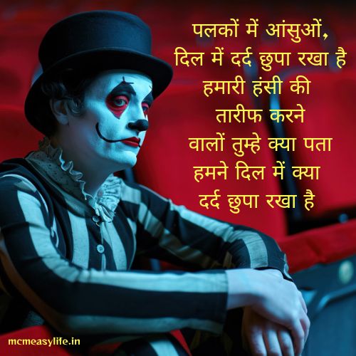 shayari on tears of eyes