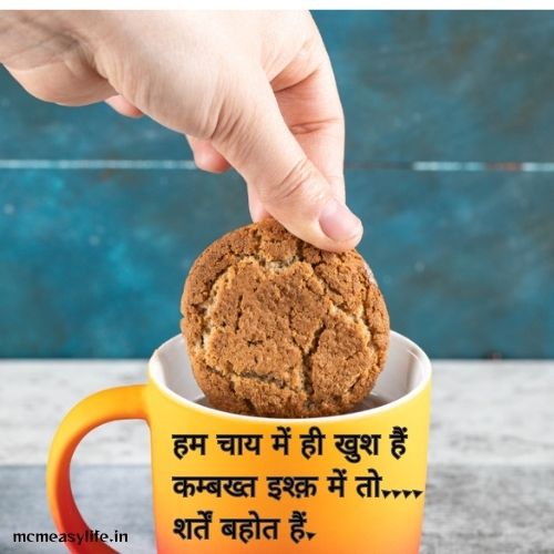 chai mein khushi