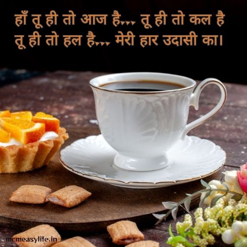 chai and sad mood shayari