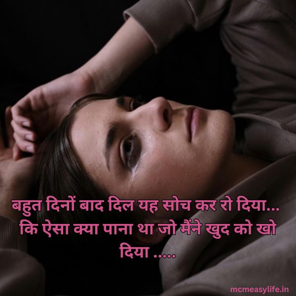 dil se pyar shayari