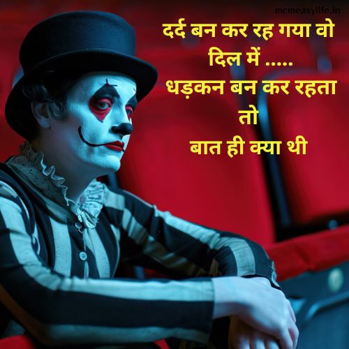 dil ki dhadkan par shayari