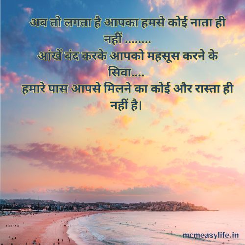 judai ke dukh shayari