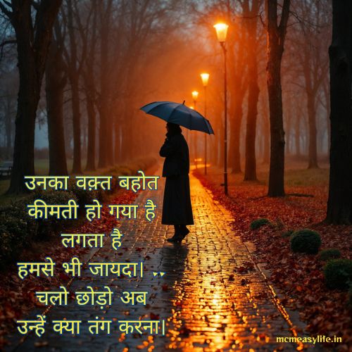 keemti waqt quote
