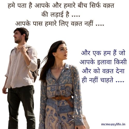 hamare liye waqt nahi