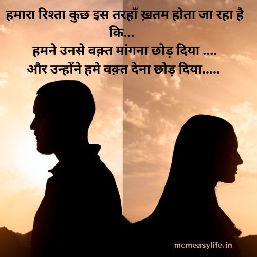 quote on ignore in hindi