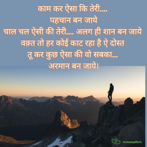 waqt ki shayari