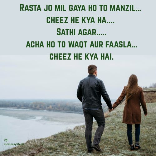 sahi Waqt ki intzar per shayari
