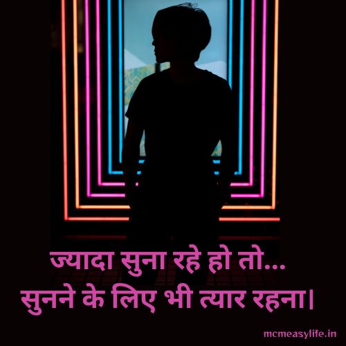 ladai perr attitude shayari