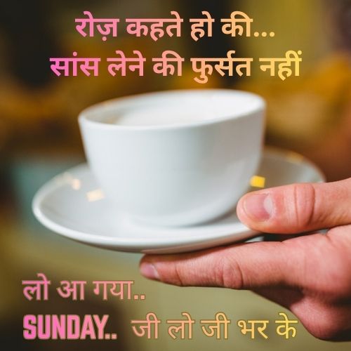 fursat ki din per shayari