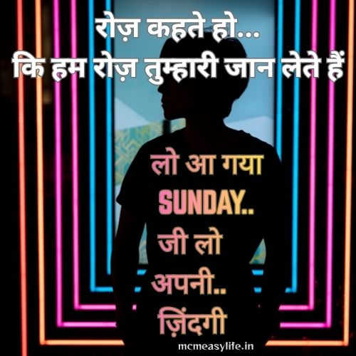 happy sunday message to a friend