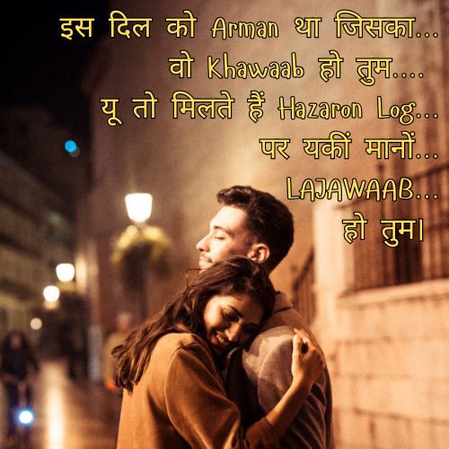 dil ke arman par shayaei image