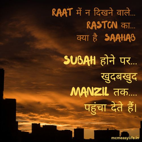 positive thinking quote