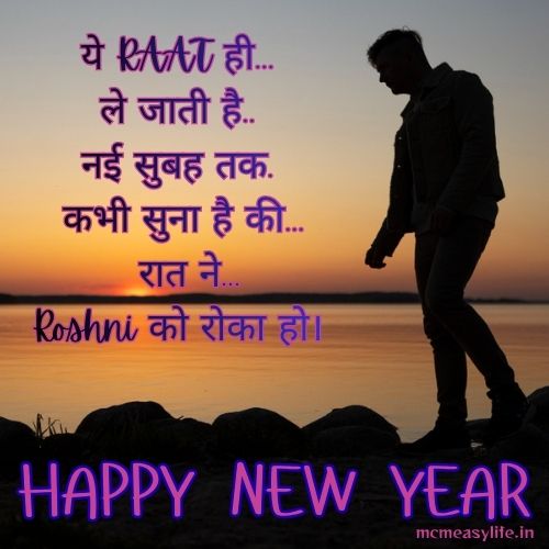 Kaamyabi ki Dua par shayari