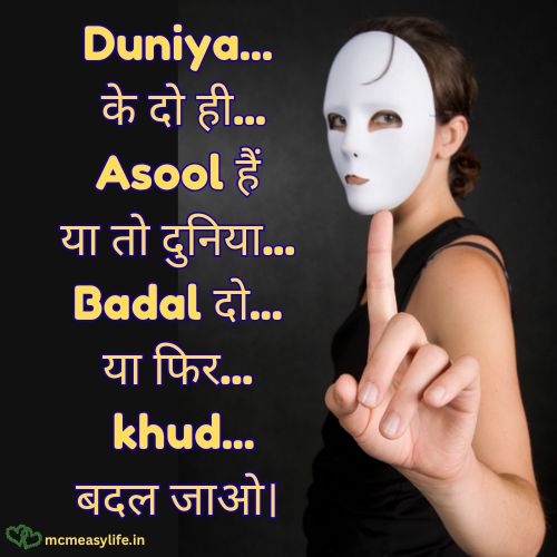 motivational quote on life