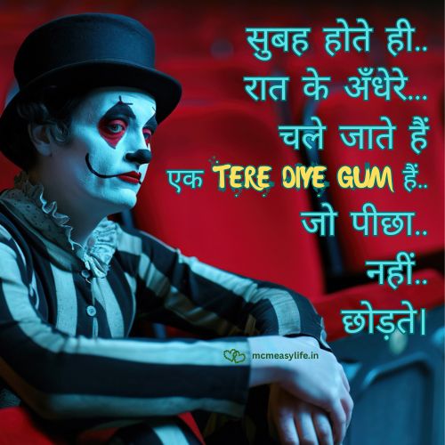 मोहोब्बत की दर्द भरी शायरी