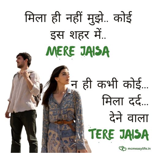 Apnon ke dard par shayari