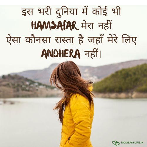 Dukh Bhari Zindgi Par Shayari image
