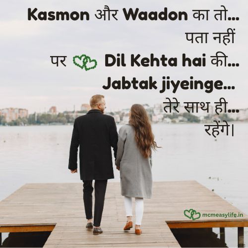 Dil shayari waade image