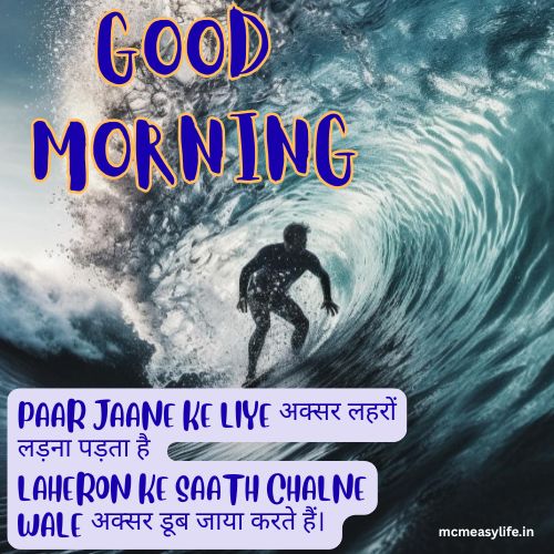 quotes on everyday challenges