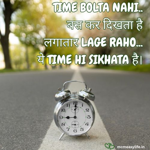 time par Shayari