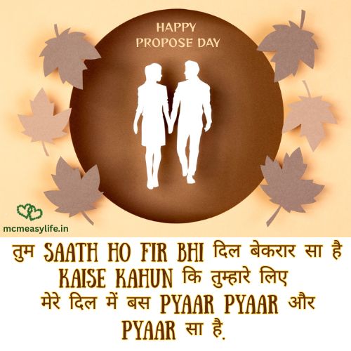 dil tere naam Propose shayari