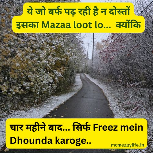 Barf ke Maze Par Shayari