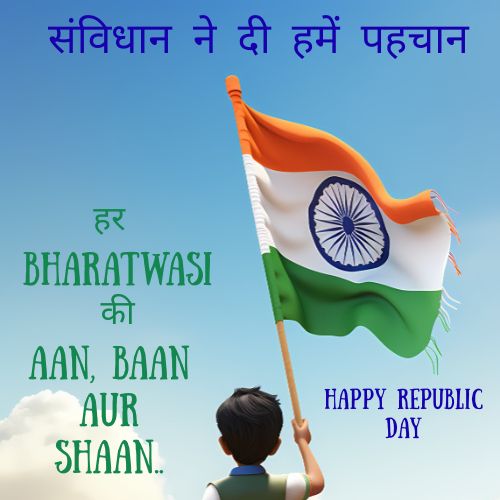 Proud of India Samvidhan