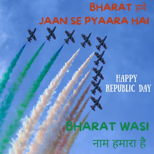 Hamari Jaan Hindostan | quotes