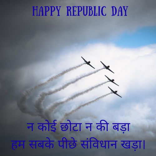 Equality provider Constitution of india quote