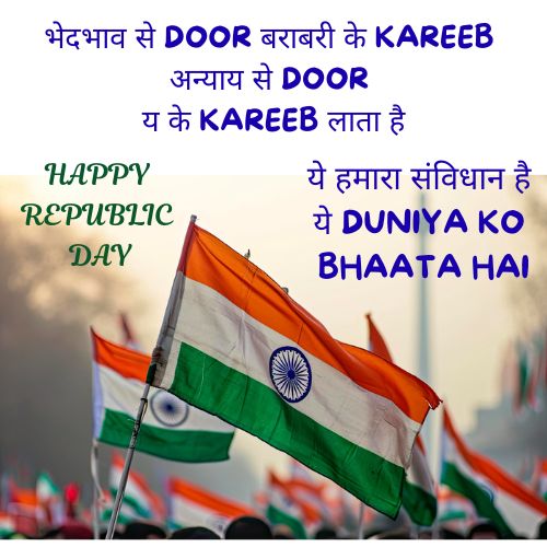 Quote on Constitution