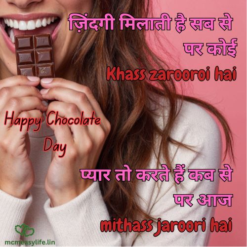 chocolate day pic