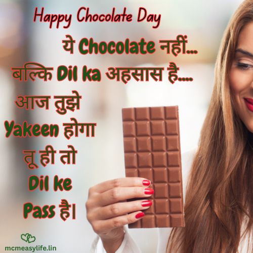 9th february valentine week