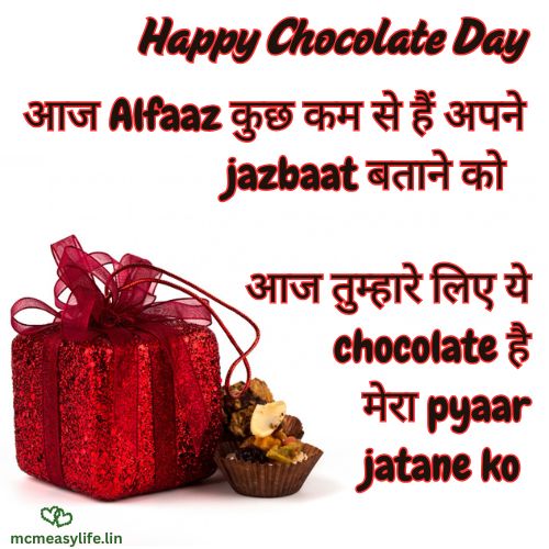 chocolate day shayari