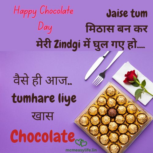chocolate day image
